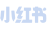 小红书