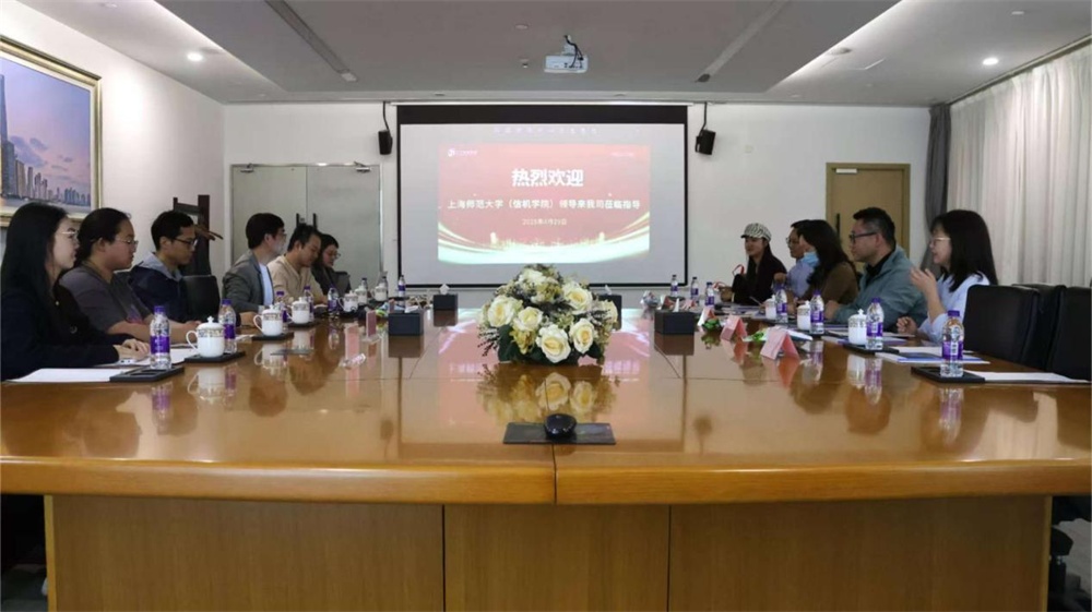 校企合作｜热烈欢迎上海师范大学（信机学院）校领导莅临江木智能