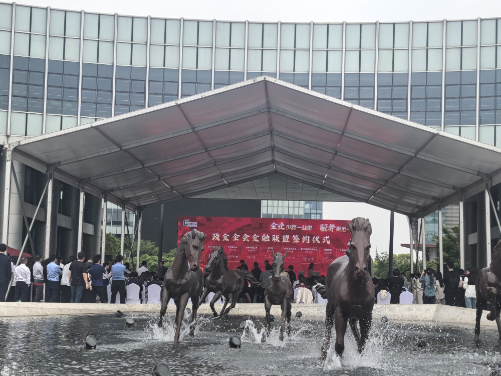 江木智能受邀参加“闵行区融资服务中心进园区”活动