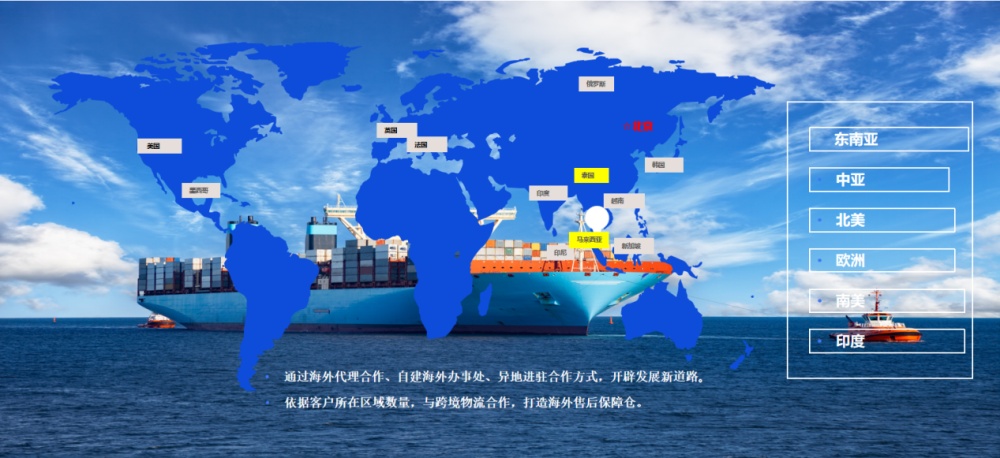 JOIN-MU泰国曼谷办事处正式成立，开启光通信全球化新征程