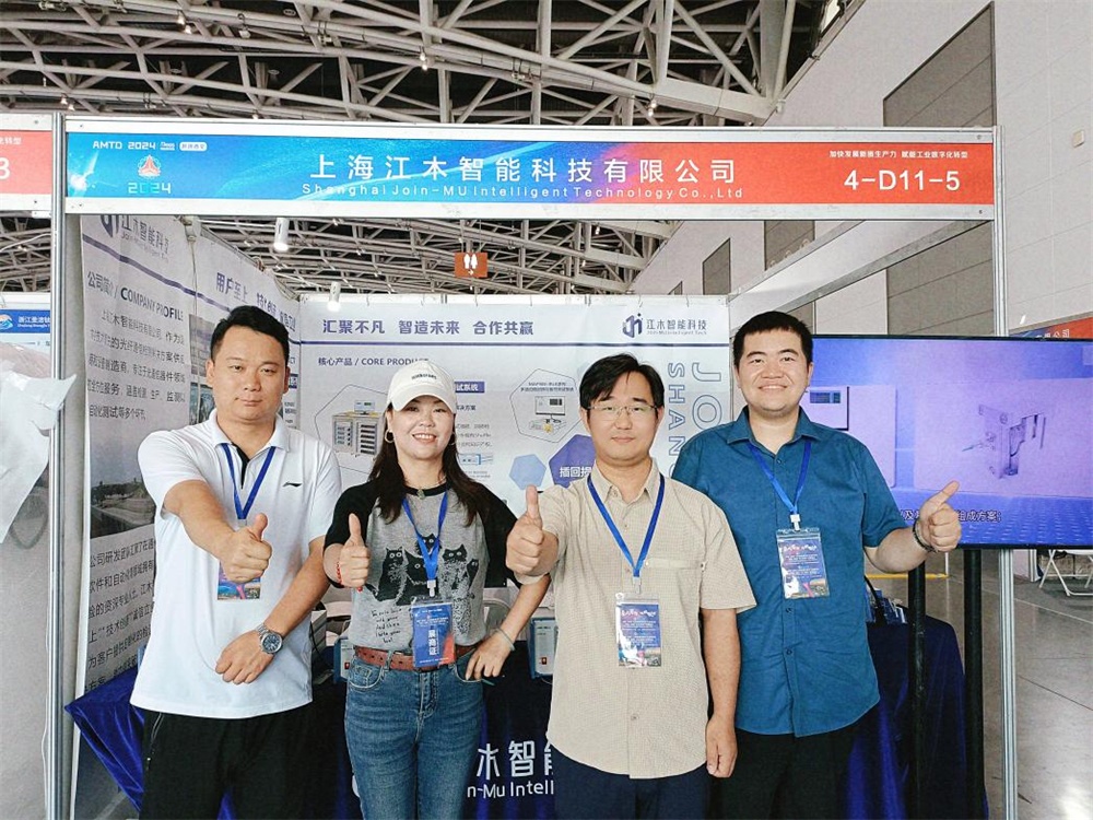 上海江木智能科技在西安军工科技产业博览会大放异彩