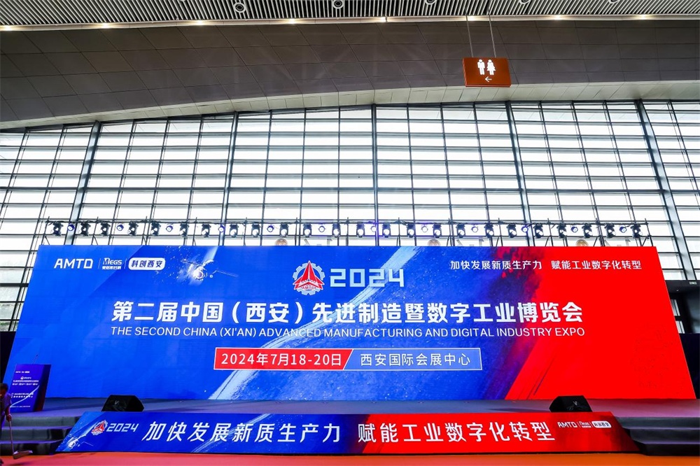 上海江木智能科技在西安军工科技产业博览会大放异彩