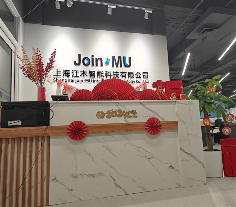 专访江木智能：坚持多方布局、夯实基础的发展主旋律