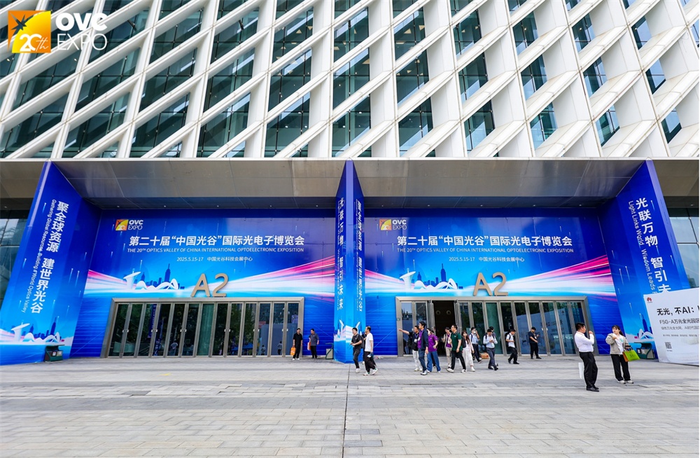 上海江木智能科技闪耀第二十届 “中国光谷” 国际光电子博览会