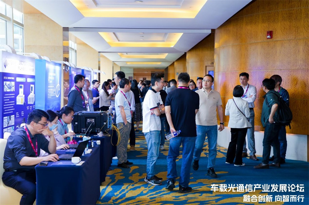 上海江木智能科技：车载光通信论坛展风采
