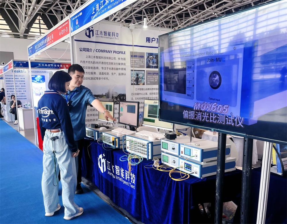 上海江木智能科技在西安军工科技产业博览会大放异彩