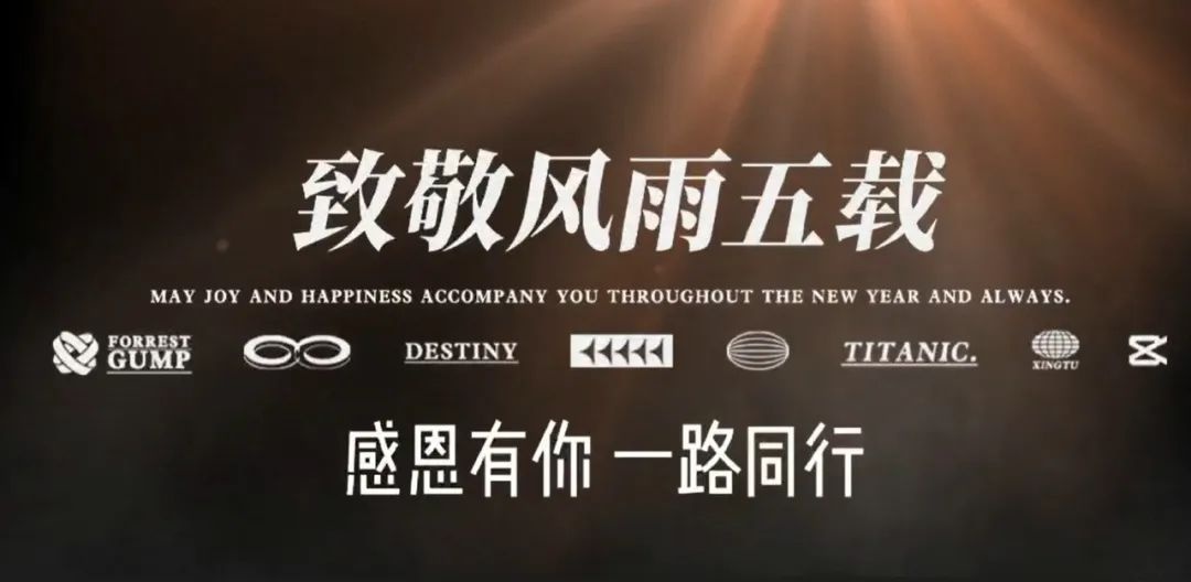 江木智能科技——五载风雨，砥砺前行
