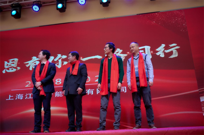 乘风破浪启新程，赢战未来谱华章 五周年盛典璀璨启幕（2024）