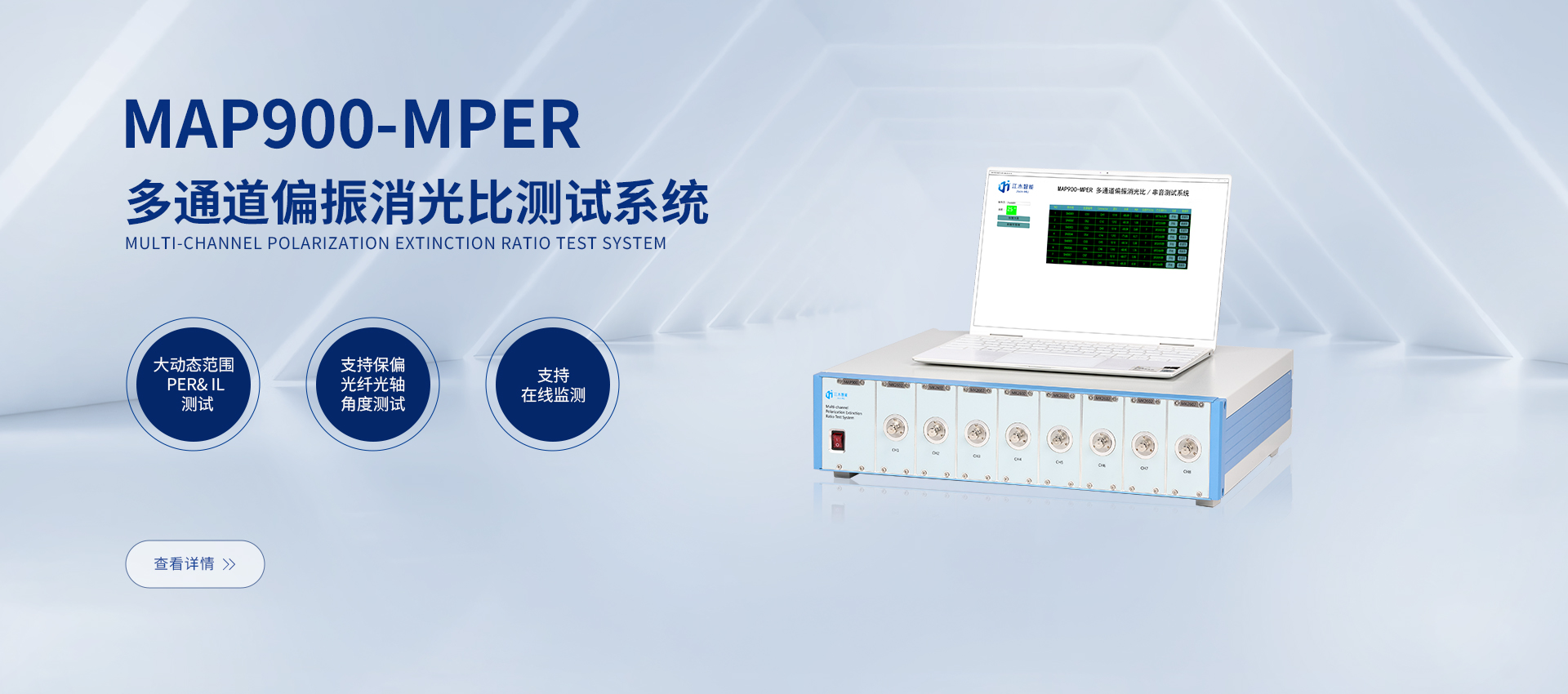 辞旧之际再升级，江木官网带来全新体验