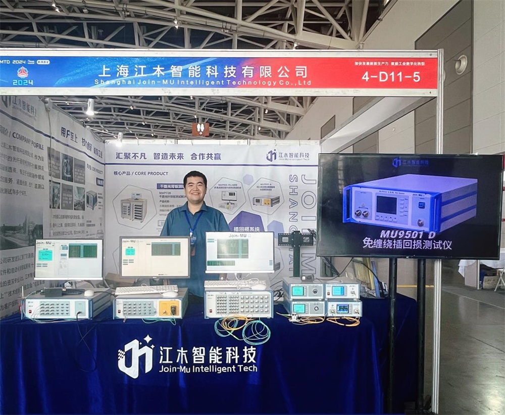 上海江木智能科技在西安军工科技产业博览会大放异彩