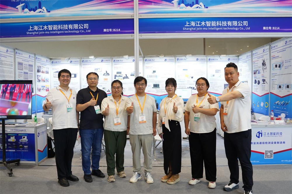 上海江木智能科技闪耀第二十届 “中国光谷” 国际光电子博览会