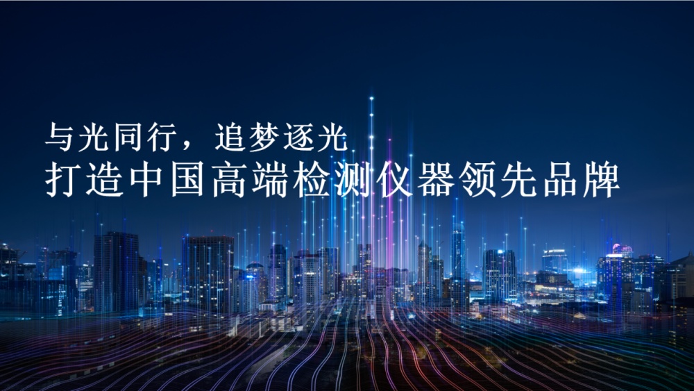 JOIN-MU泰国曼谷办事处正式成立，开启光通信全球化新征程