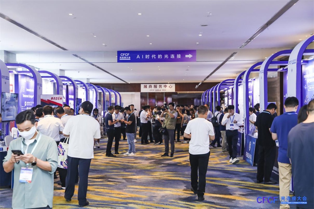 江木智能科技：苏州 CFCF 光连接大会之行完美收官
