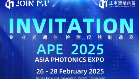 江木智能亮相新加坡APEX2025 | 光通信检测技术领航未来
