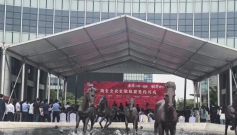 江木智能受邀参加“闵行区融资服务中心进园区”活动