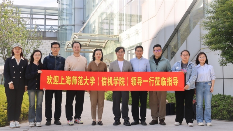 校企合作｜热烈欢迎上海师范大学（信机学院）校领导莅临江木智能