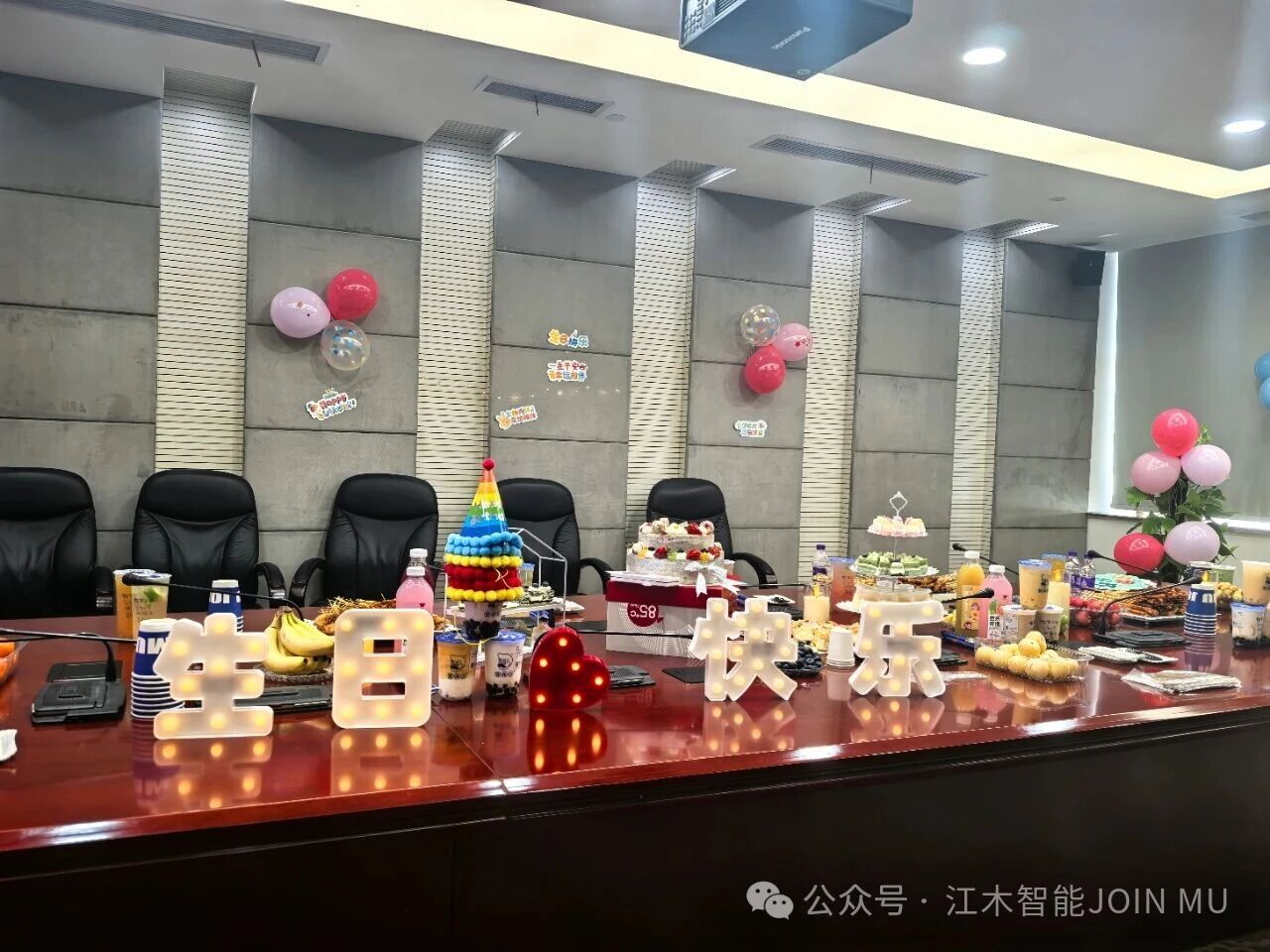 夏日未央,新秋序章 | 江木智能9月员工生日会暖心纪实 夏日未央,新秋序章 | 江木智能9月员工生日会暖心纪实