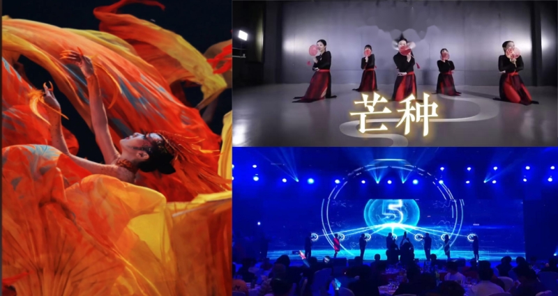 江木智能科技2025年终盛典暨7周年庆典邀您共赴（20260114）