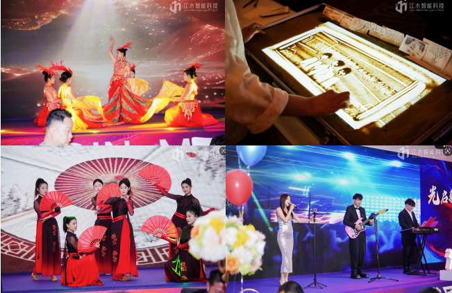 讯石-光启新程 感恩同行——江木智能2025年终盛典暨7周年庆典圆满落幕（20260120）