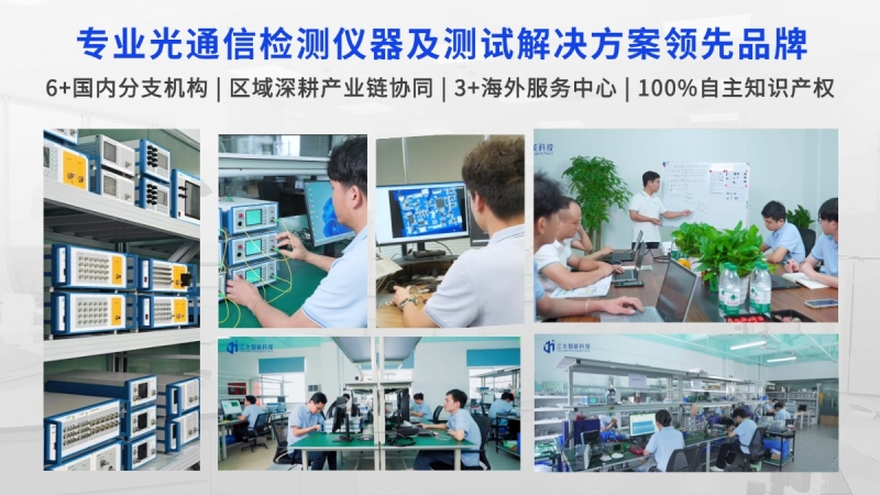 江木智能斩获上海市 “专精特新” 中小企业认定  深耕光通信检测筑造国产替代新标杆(20260311)