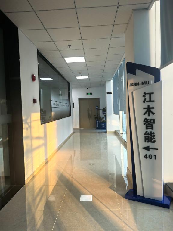 1200㎡智造中心落地！上海江木智能深耕光通信检测新质生产力(20260727)
