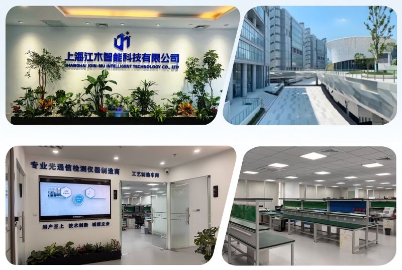 备战CIOE 2026!江木智能25+款核心产品齐聚10号馆10A75,诚邀莅临!(20260825)确认版