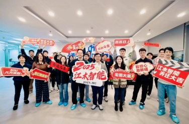 2025年上海江木乔迁新址