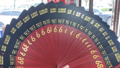 月满华诞，情暖江木 ——月圆人圆事事圆，家兴国兴万事兴！