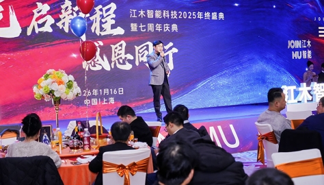 锚定国产替代 引领光通信检测产业升级