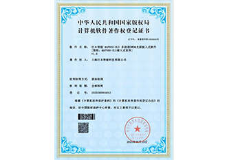 计算机软件著作权等