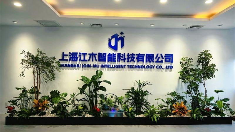 江木智能斩获上海市 “专精特新” 中小企业认定  深耕光通信检测筑造国产替代新标杆